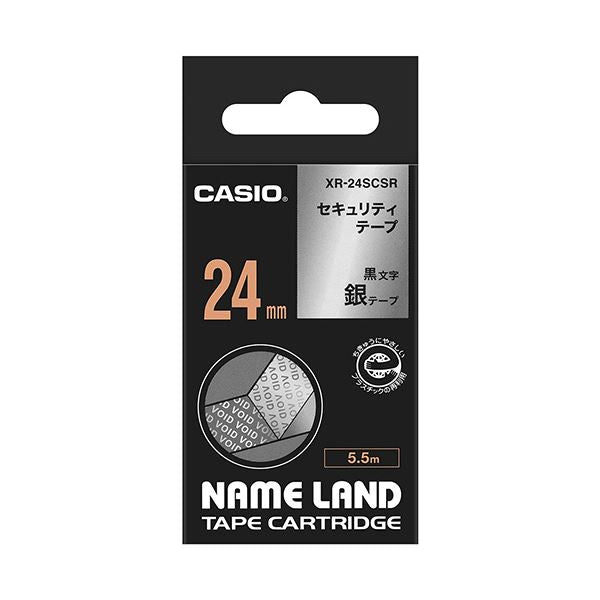 カシオ NAME LANDセキュリティーテープ 24mm×5.5m 銀/黒文字 XR-24SCSR 1個