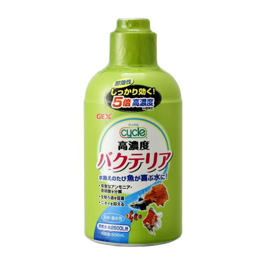 サイクル 500ml （ペット用品）【代引不可】