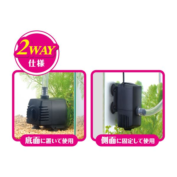 おそうじラクラク 水換えポンプ (観賞魚/水槽用品)【代引不可】