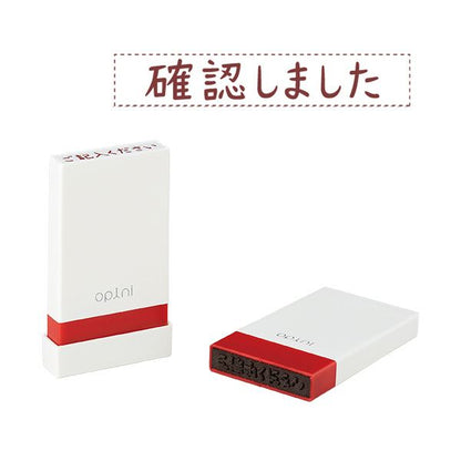 （まとめ）シヤチハタ オピニお願いごとスタンプ「確認しました」 OPI-MSA-BR-18 1個【×3セット】
