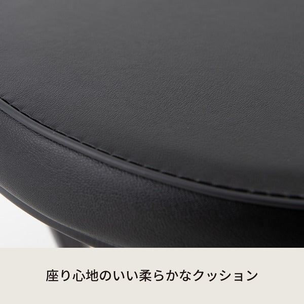 ベーススツール(ブラック/黒) 折りたたみ椅子 カウンターチェア 合成皮革 スチール イス 丸イス コンパクト スリム キッチン クッション パイプイス 完成品 NK-023