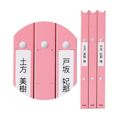 （まとめ） プラス たすけあ利用者カルテ リングファイル 厚幅 A4タテ 背幅33mm ピンク FL-808RF-PK 1冊 【×2セット】